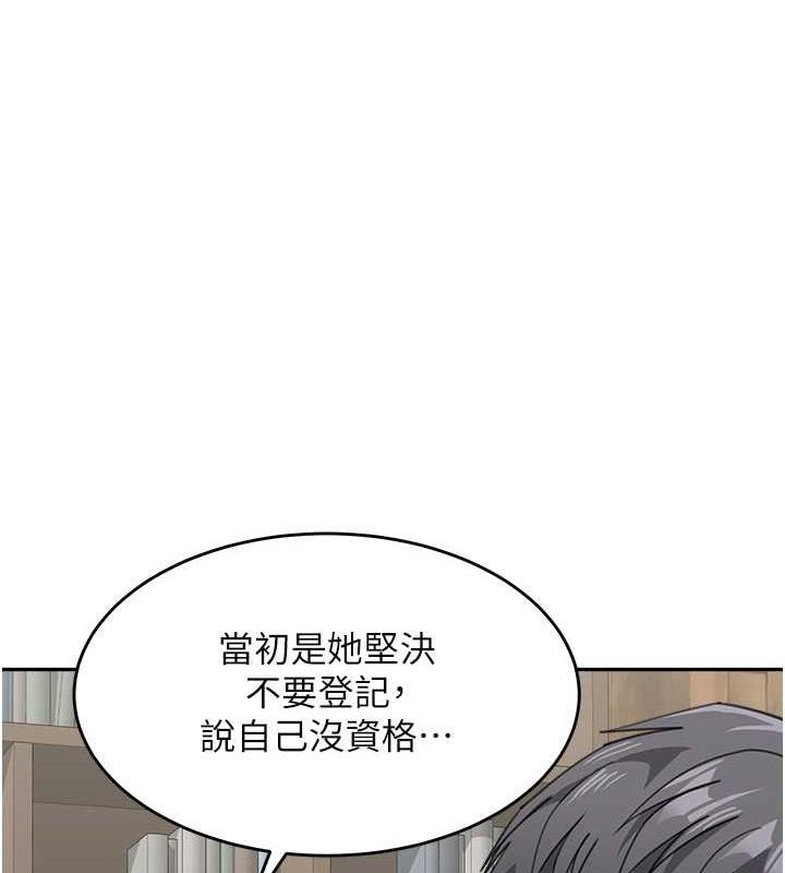 第46话-跟我爸做也这么爽吗? - 第146.jpg页