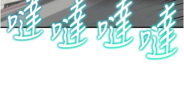 第46话-跟我爸做也这么爽吗? - 第152.jpg页