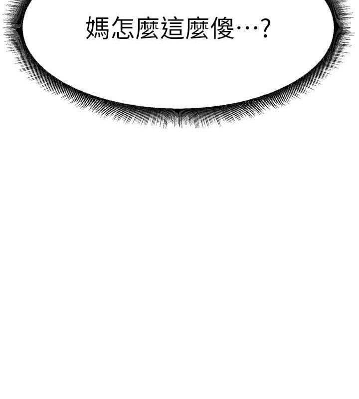 第46话-跟我爸做也这么爽吗? - 第156.jpg页