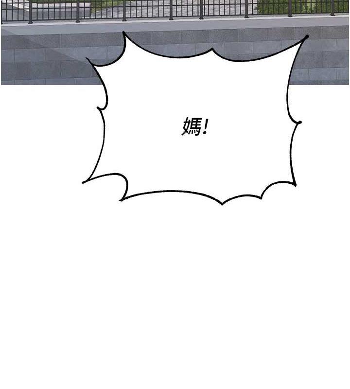 第46话-跟我爸做也这么爽吗? - 第159.jpg页