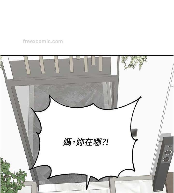 第46话-跟我爸做也这么爽吗? - 第160.jpg页