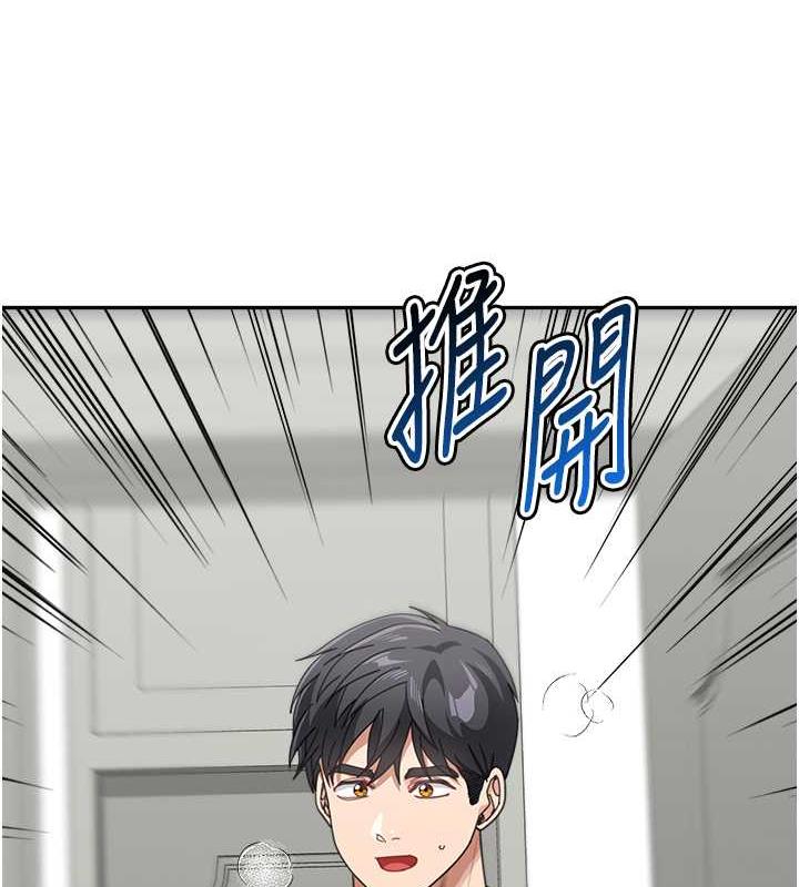第46话-跟我爸做也这么爽吗? - 第163.jpg页