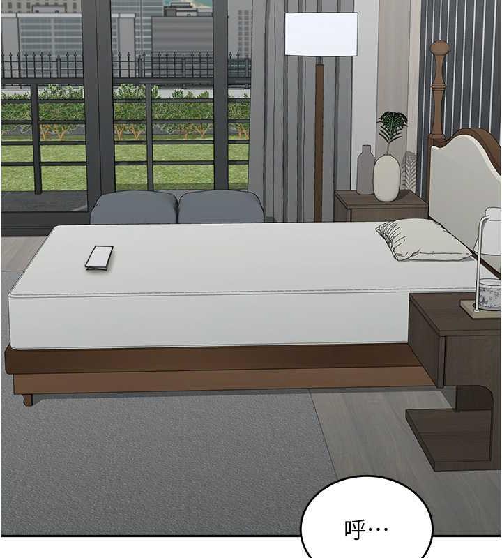 第46话-跟我爸做也这么爽吗? - 第166.jpg页