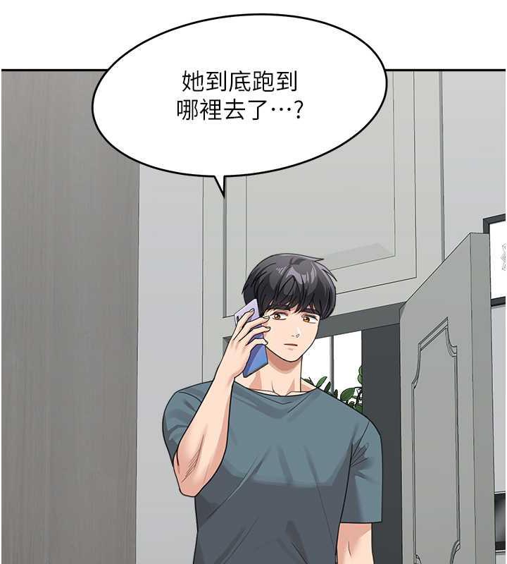 第46话-跟我爸做也这么爽吗? - 第168.jpg页