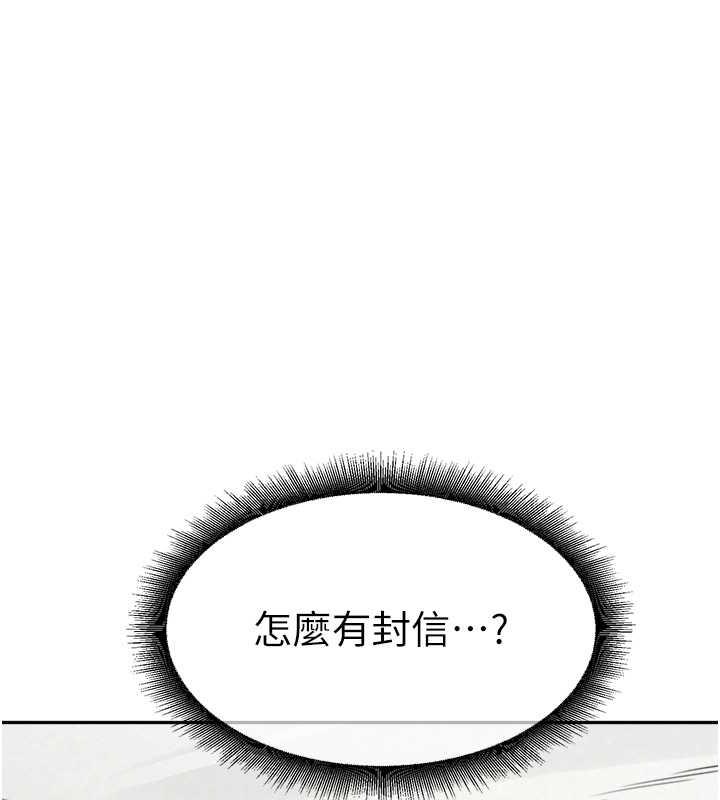 第46话-跟我爸做也这么爽吗? - 第170.jpg页