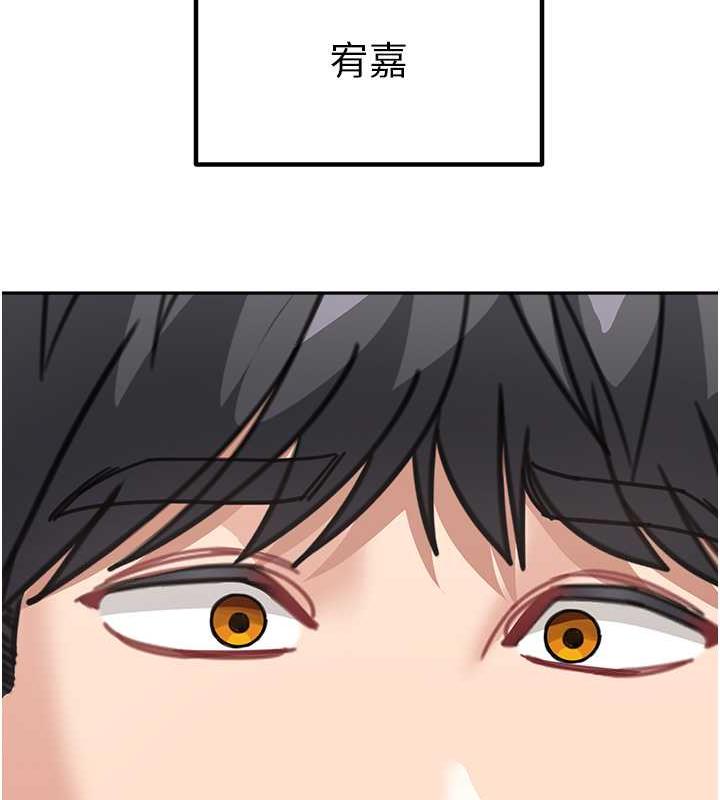 第46话-跟我爸做也这么爽吗? - 第176.jpg页