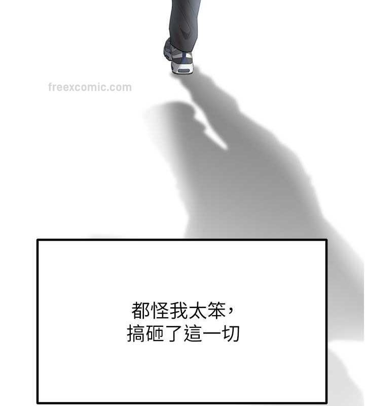 第46话-跟我爸做也这么爽吗? - 第180.jpg页