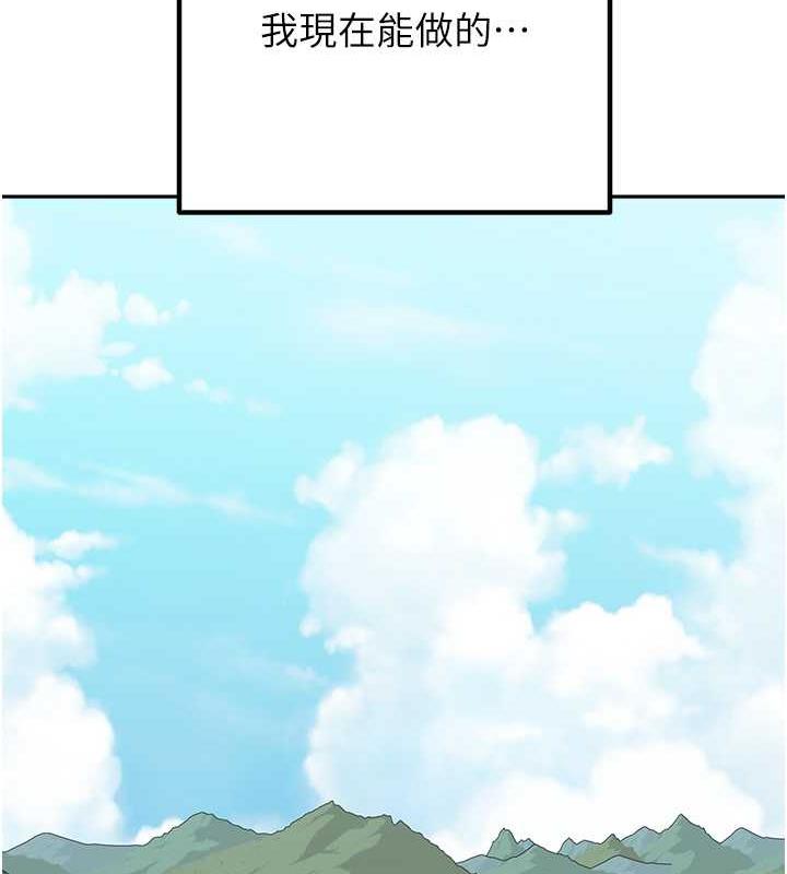 第46话-跟我爸做也这么爽吗? - 第184.jpg页
