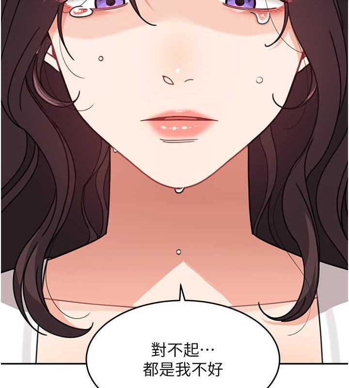 第46话-跟我爸做也这么爽吗? - 第188.jpg页