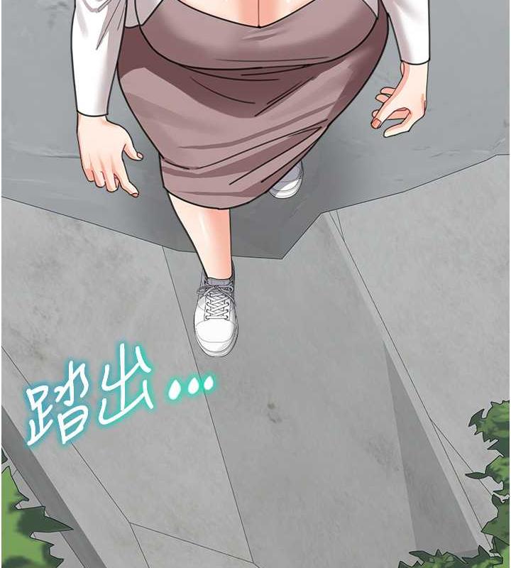 第46话-跟我爸做也这么爽吗? - 第192.jpg页