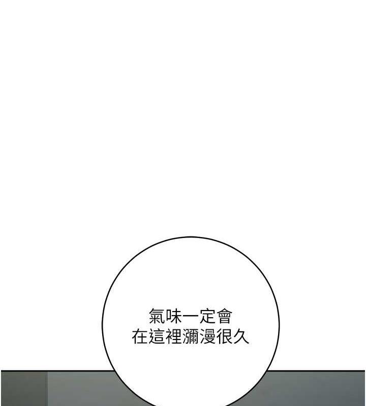 第36话-在电影院摸黑使坏 - 第1.jpg页