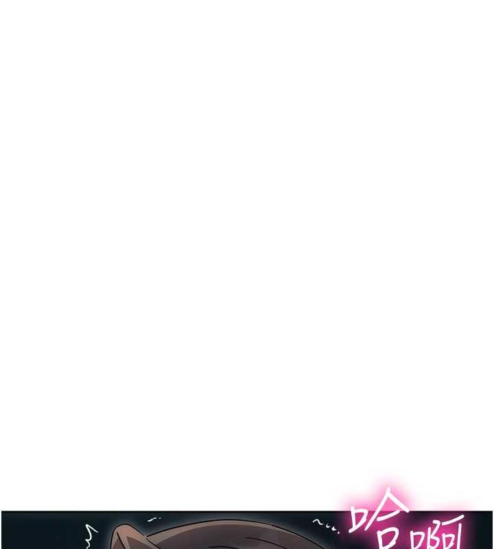 第36话-在电影院摸黑使坏 - 第4.jpg页