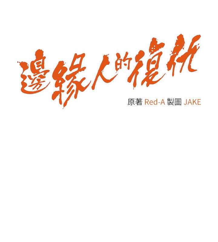 第36话-在电影院摸黑使坏 - 第8.jpg页