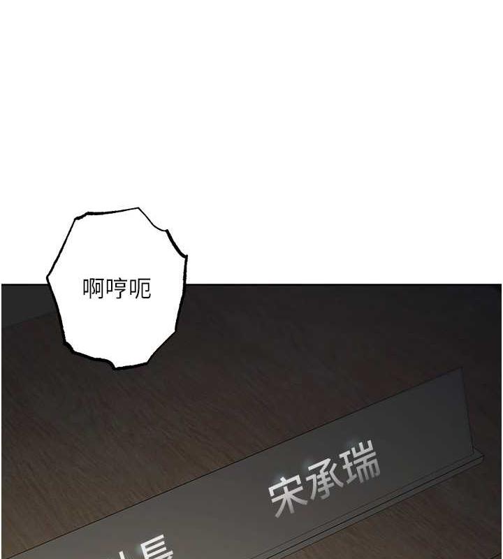 第36话-在电影院摸黑使坏 - 第9.jpg页