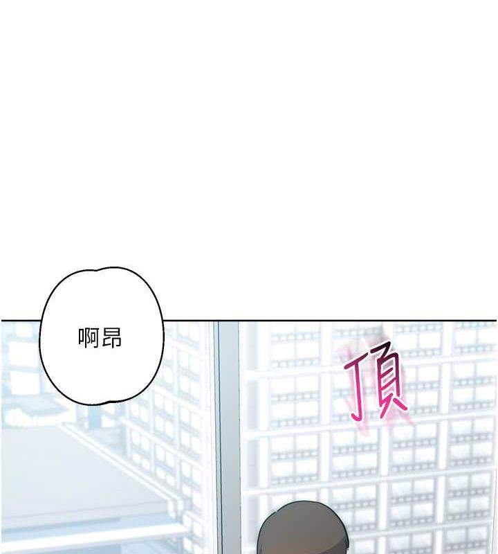 第36话-在电影院摸黑使坏 - 第11.jpg页