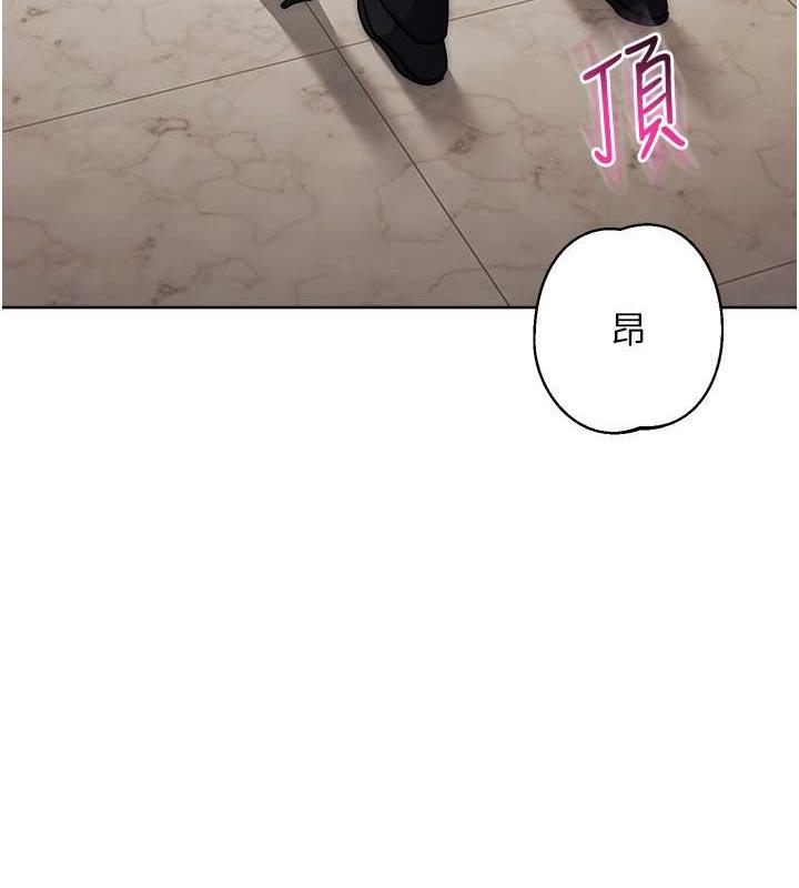 第36话-在电影院摸黑使坏 - 第13.jpg页