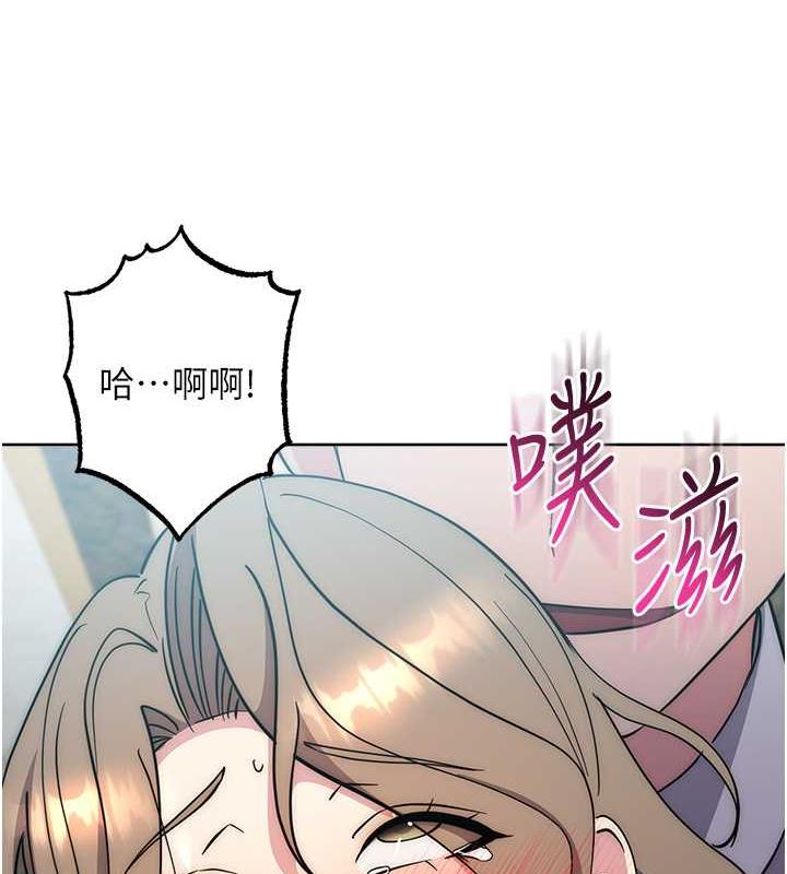 第36话-在电影院摸黑使坏 - 第14.jpg页