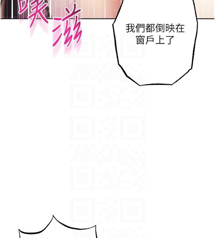 第36话-在电影院摸黑使坏 - 第16.jpg页