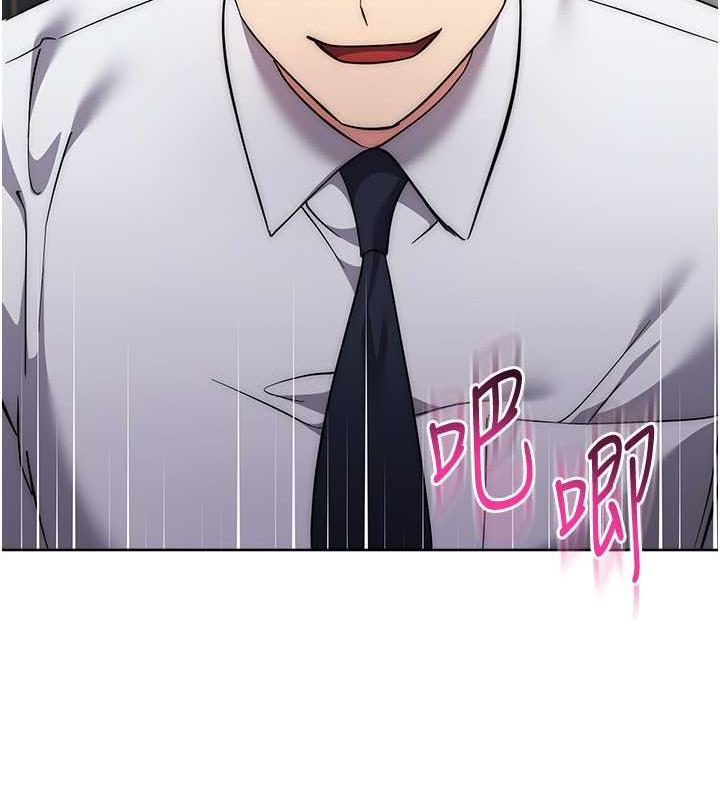 第36话-在电影院摸黑使坏 - 第21.jpg页