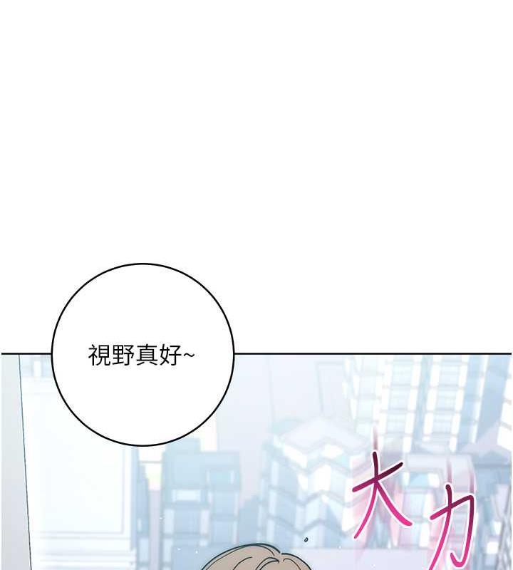 第36话-在电影院摸黑使坏 - 第22.jpg页