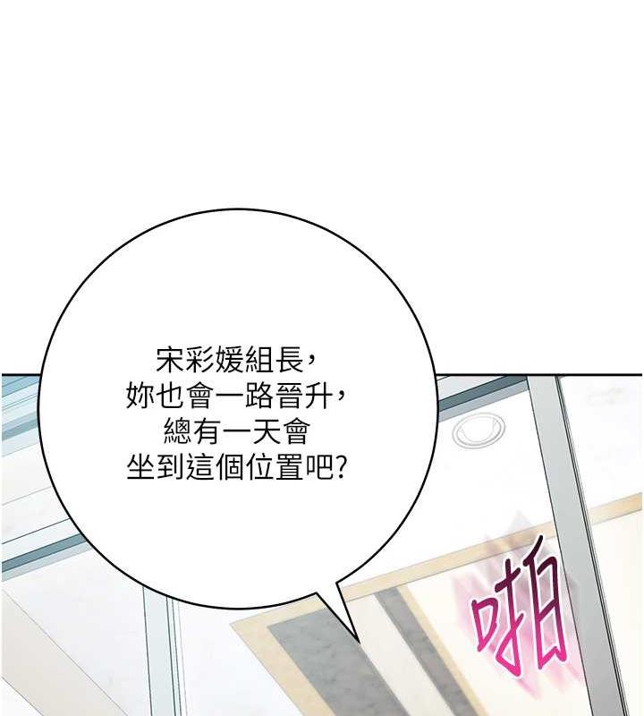 第36话-在电影院摸黑使坏 - 第25.jpg页