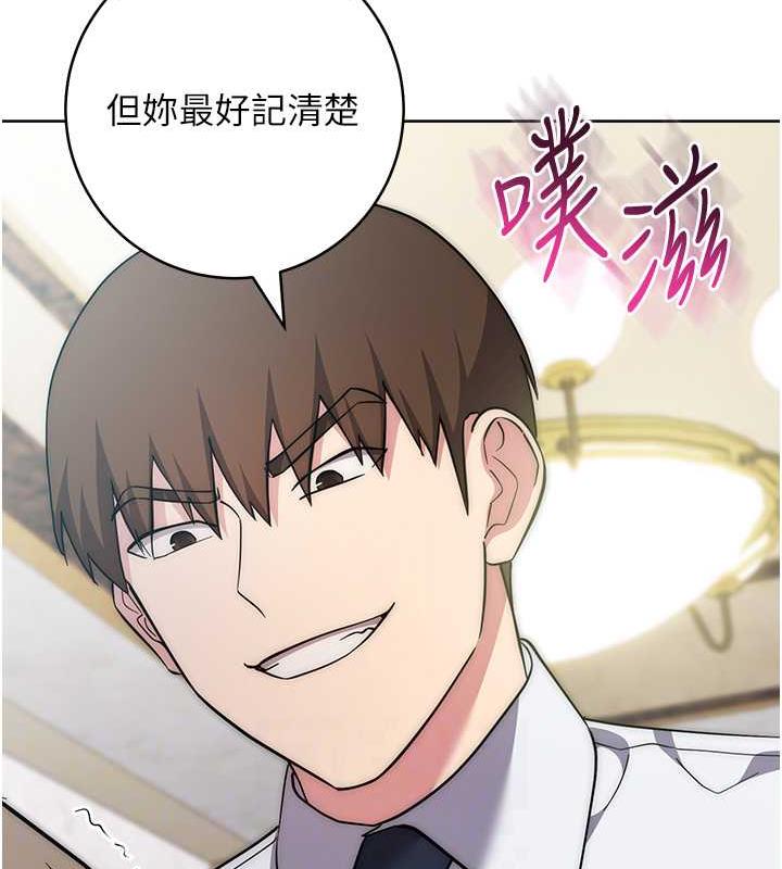 第36话-在电影院摸黑使坏 - 第28.jpg页