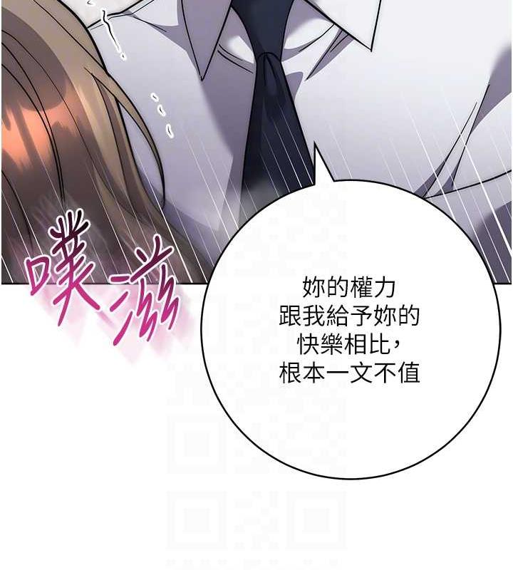 第36话-在电影院摸黑使坏 - 第29.jpg页