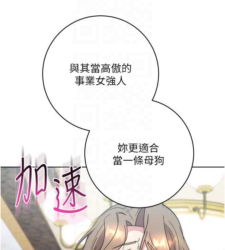 第36话-在电影院摸黑使坏 - 第30.jpg页