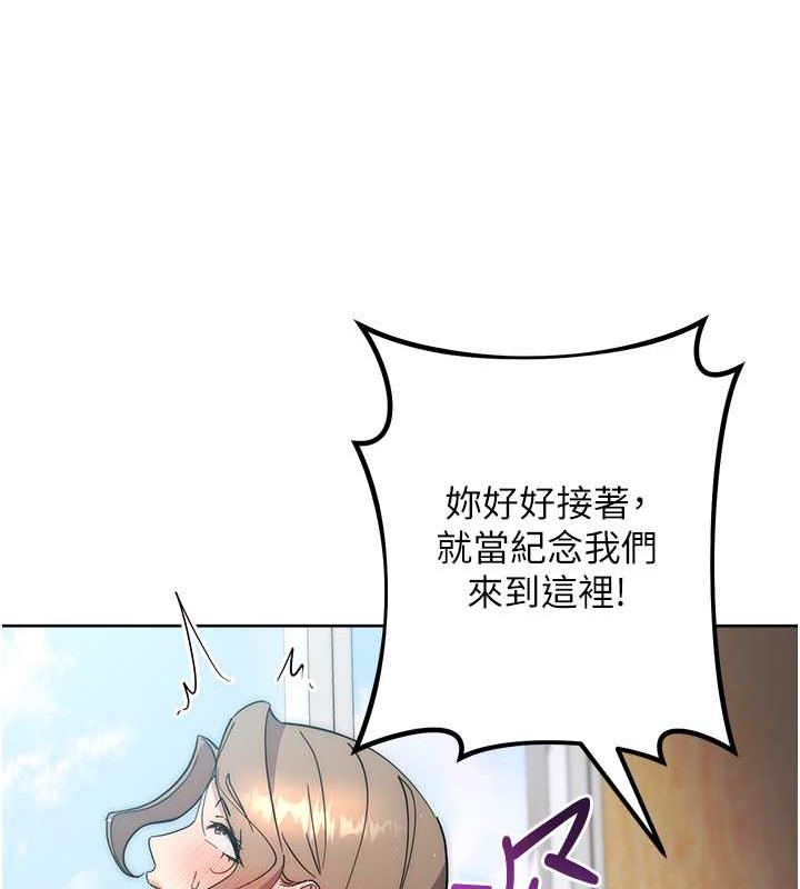 第36话-在电影院摸黑使坏 - 第33.jpg页