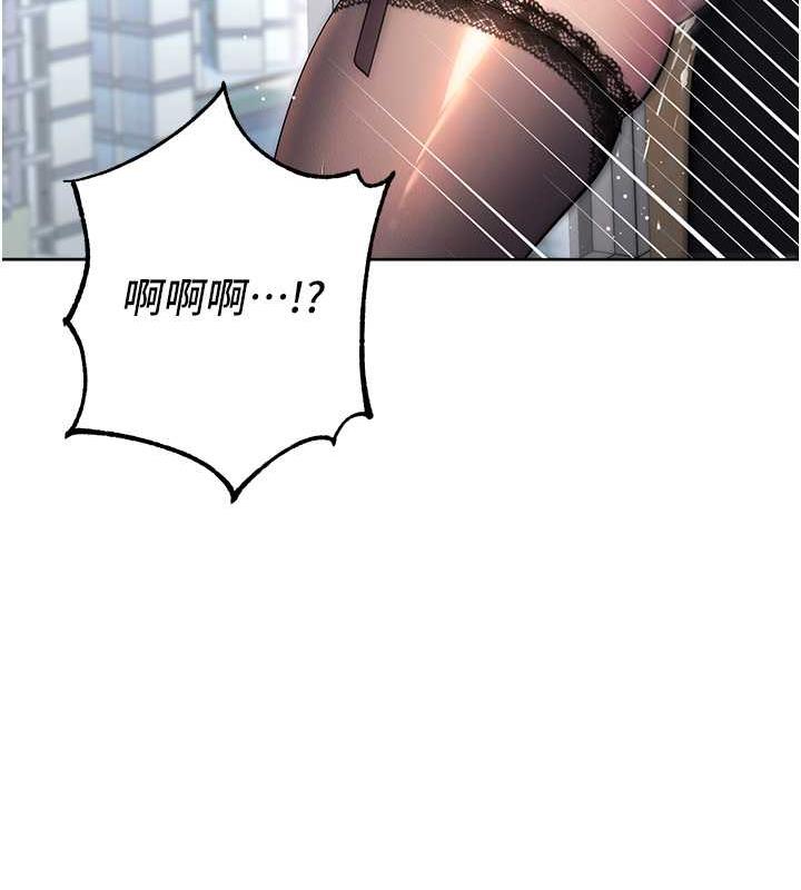 第36话-在电影院摸黑使坏 - 第35.jpg页