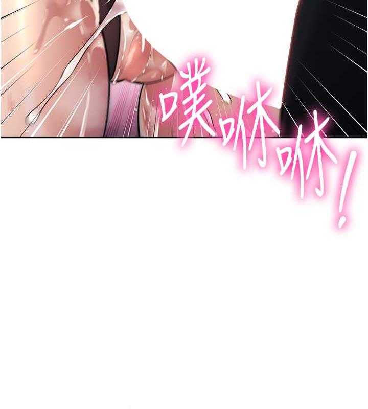 第36话-在电影院摸黑使坏 - 第37.jpg页