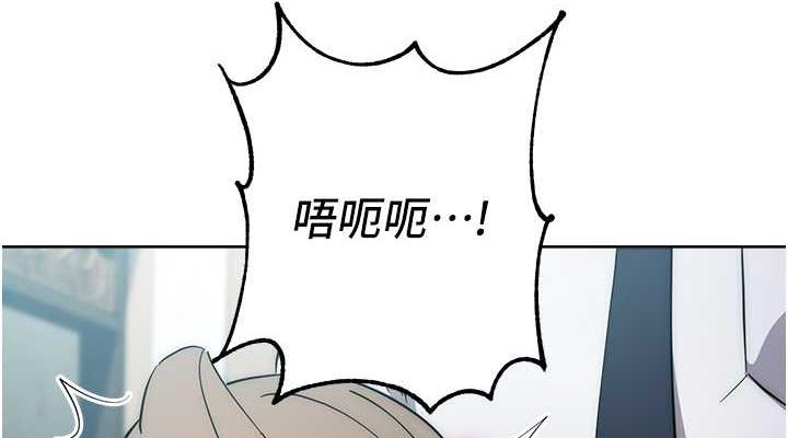 第36话-在电影院摸黑使坏 - 第38.jpg页