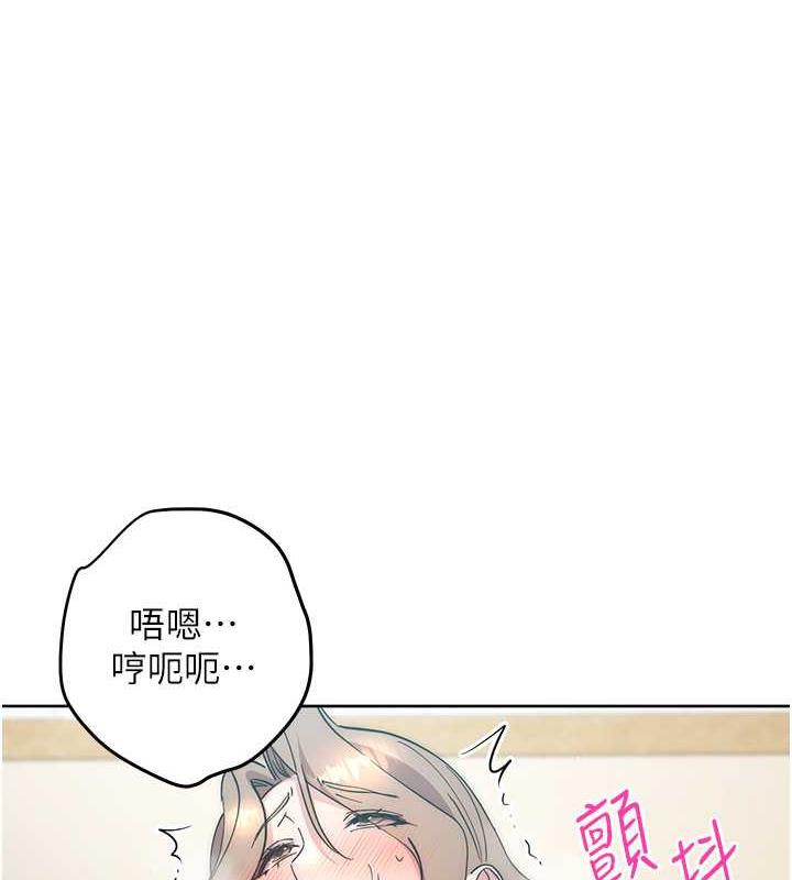第36话-在电影院摸黑使坏 - 第41.jpg页