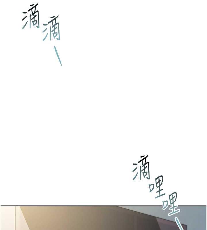 第36话-在电影院摸黑使坏 - 第57.jpg页