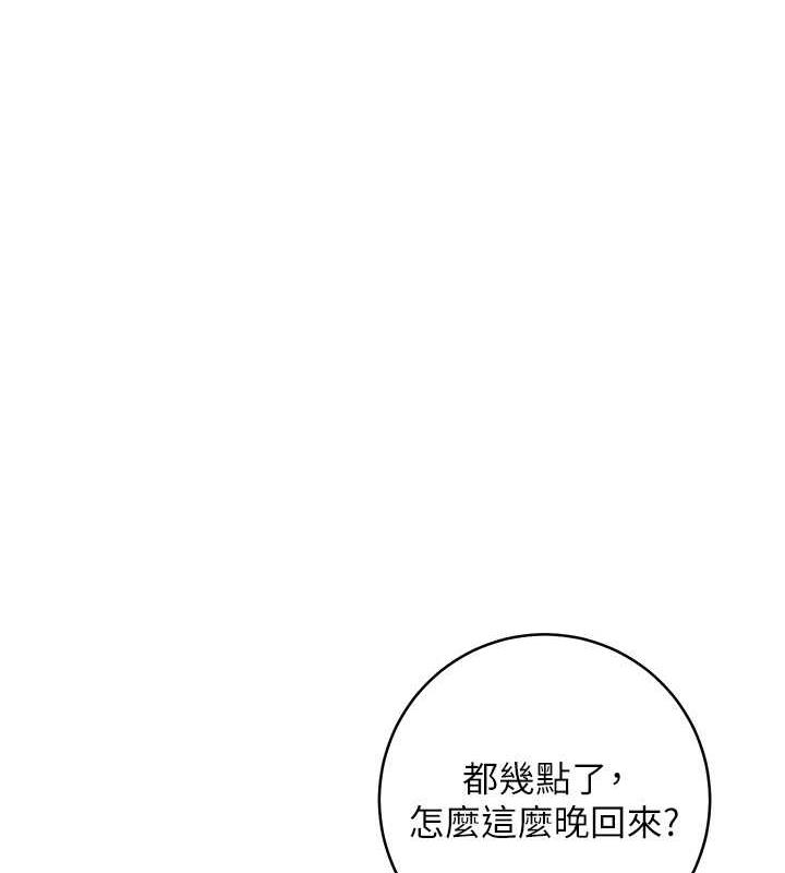 第36话-在电影院摸黑使坏 - 第65.jpg页