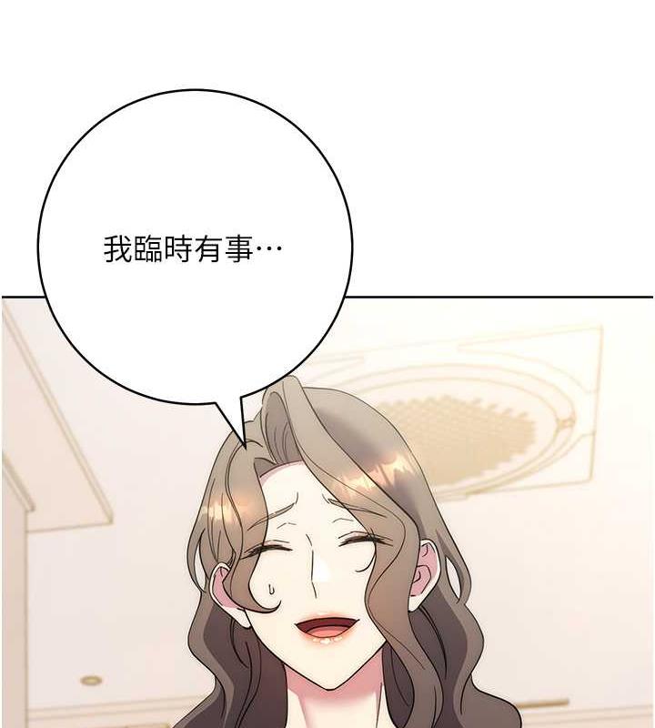 第36话-在电影院摸黑使坏 - 第68.jpg页