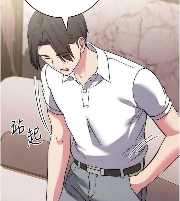 第36话-在电影院摸黑使坏 - 第71.jpg页