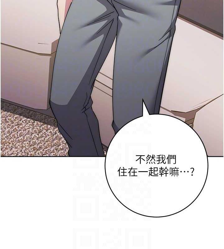 第36话-在电影院摸黑使坏 - 第72.jpg页