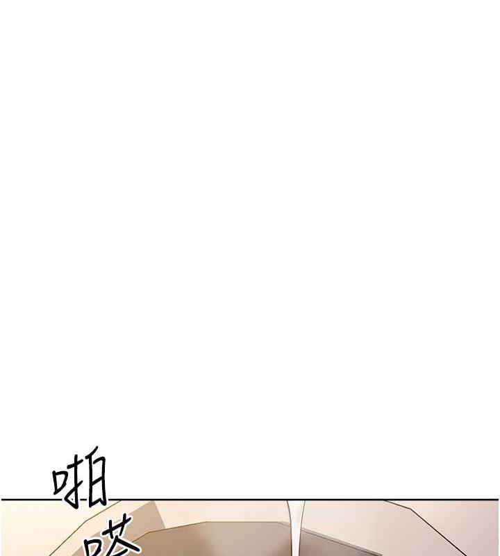 第36话-在电影院摸黑使坏 - 第91.jpg页
