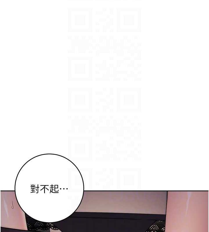 第36话-在电影院摸黑使坏 - 第99.jpg页