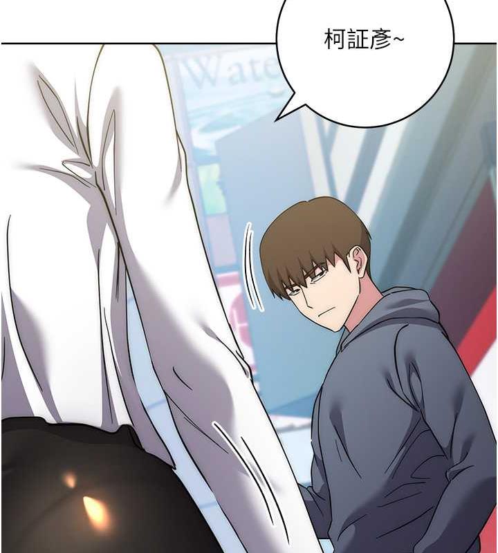 第36话-在电影院摸黑使坏 - 第110.jpg页