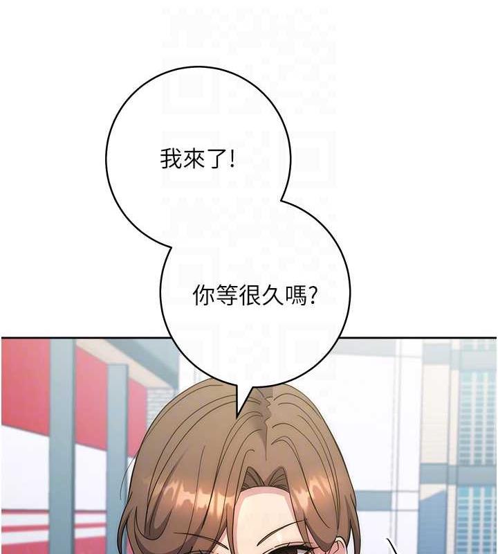 第36话-在电影院摸黑使坏 - 第112.jpg页