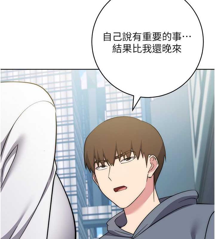 第36话-在电影院摸黑使坏 - 第116.jpg页