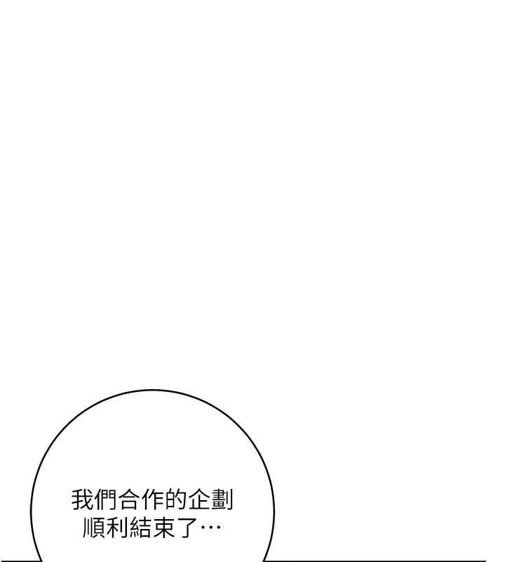 第36话-在电影院摸黑使坏 - 第123.jpg页