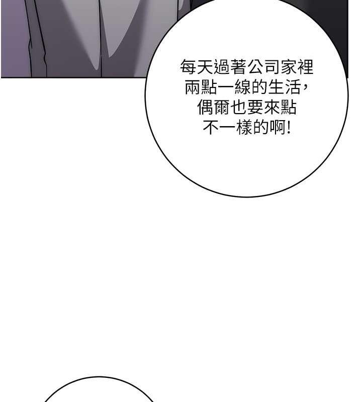 第36话-在电影院摸黑使坏 - 第125.jpg页