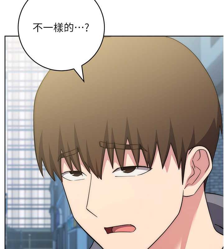 第36话-在电影院摸黑使坏 - 第126.jpg页