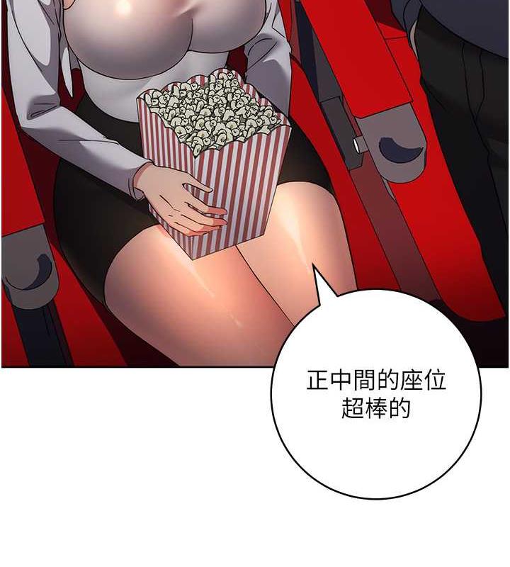 第36话-在电影院摸黑使坏 - 第165.jpg页