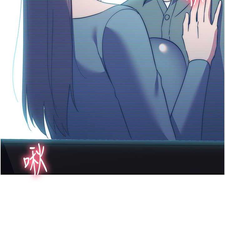 第36话-在电影院摸黑使坏 - 第175.jpg页