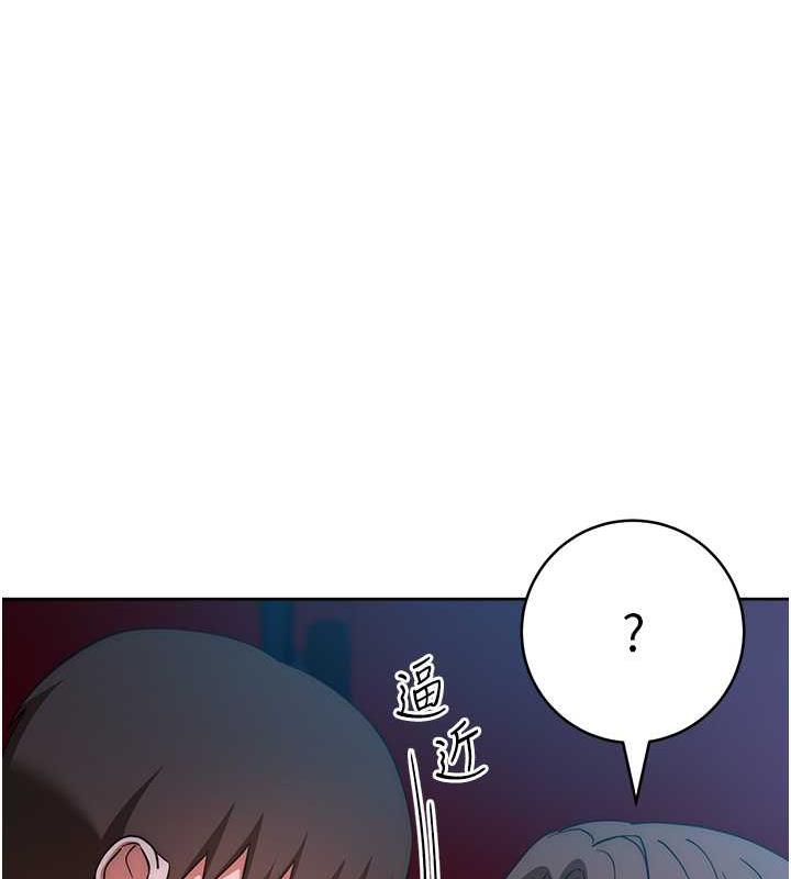 第36话-在电影院摸黑使坏 - 第181.jpg页
