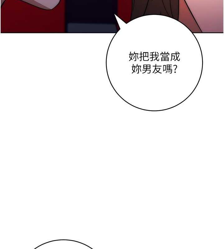 第36话-在电影院摸黑使坏 - 第185.jpg页